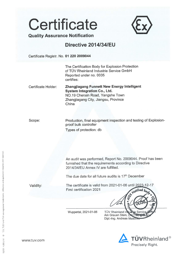  CE體系證書